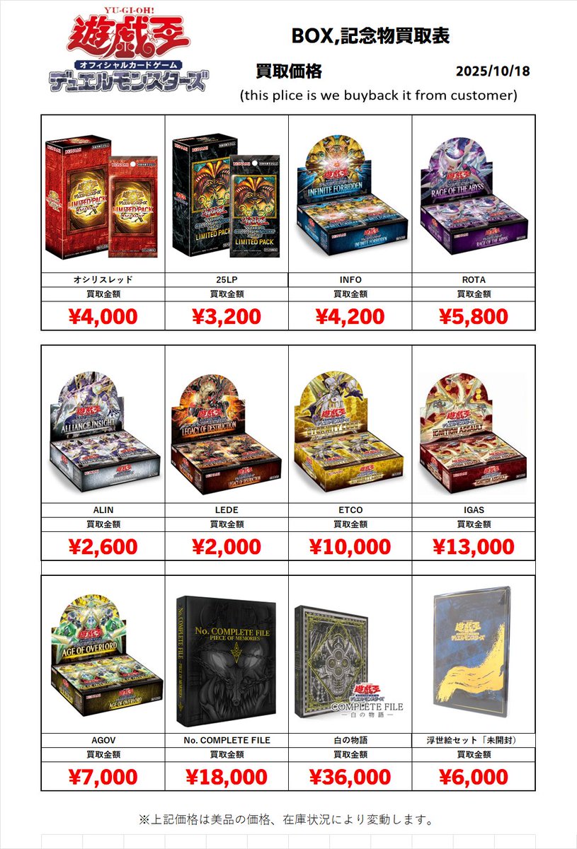 遊戯王　まとめ売り　クオシク数枚　パック×48　パラレル360以上　オマケ付き 予約販売】遊戯王OCG デュエルモンスターズ UTILITY SELECTION(仮