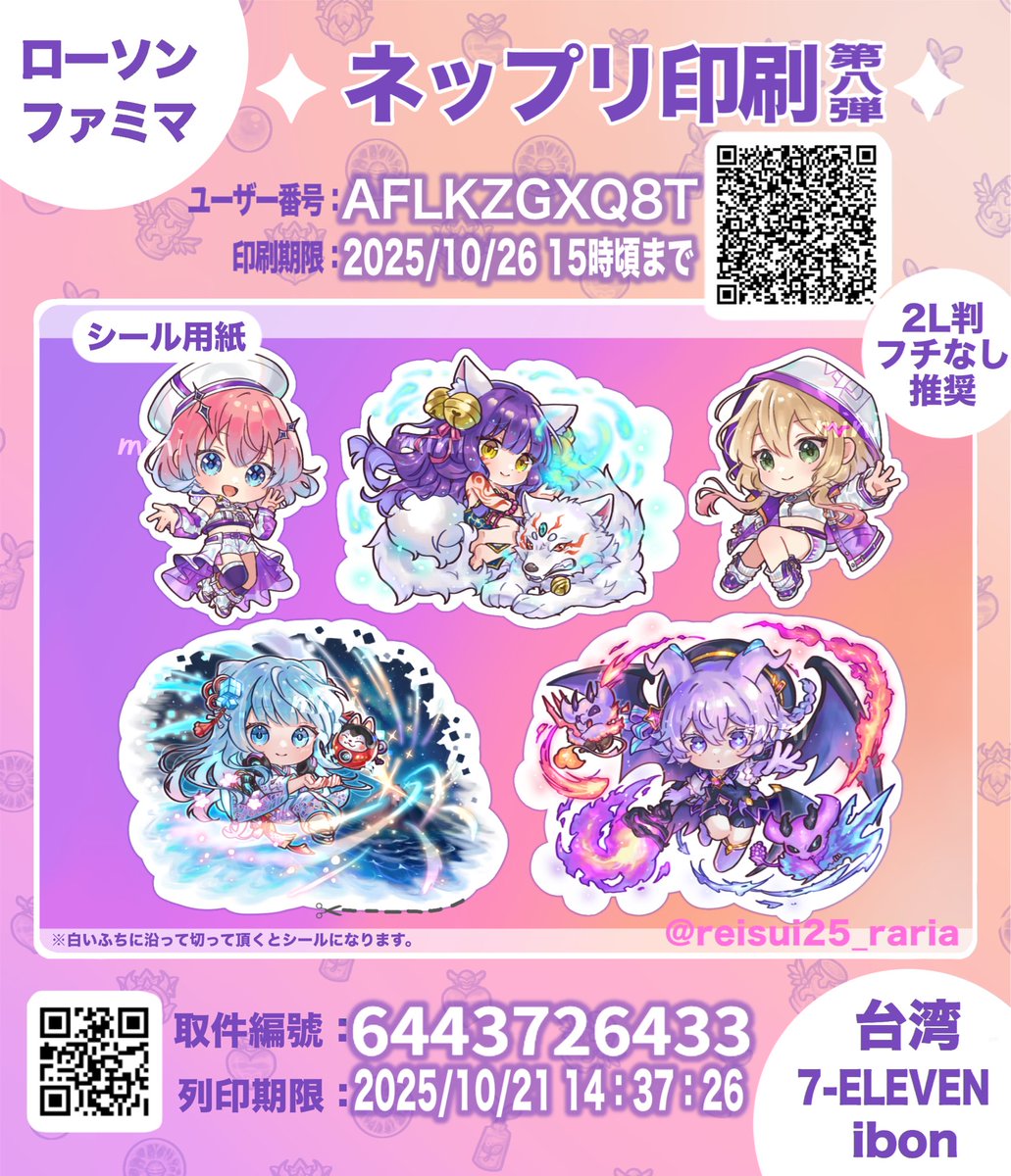 miiページ•*¨*•.¸♬︎ Izzymania選手応援してます勝ってください