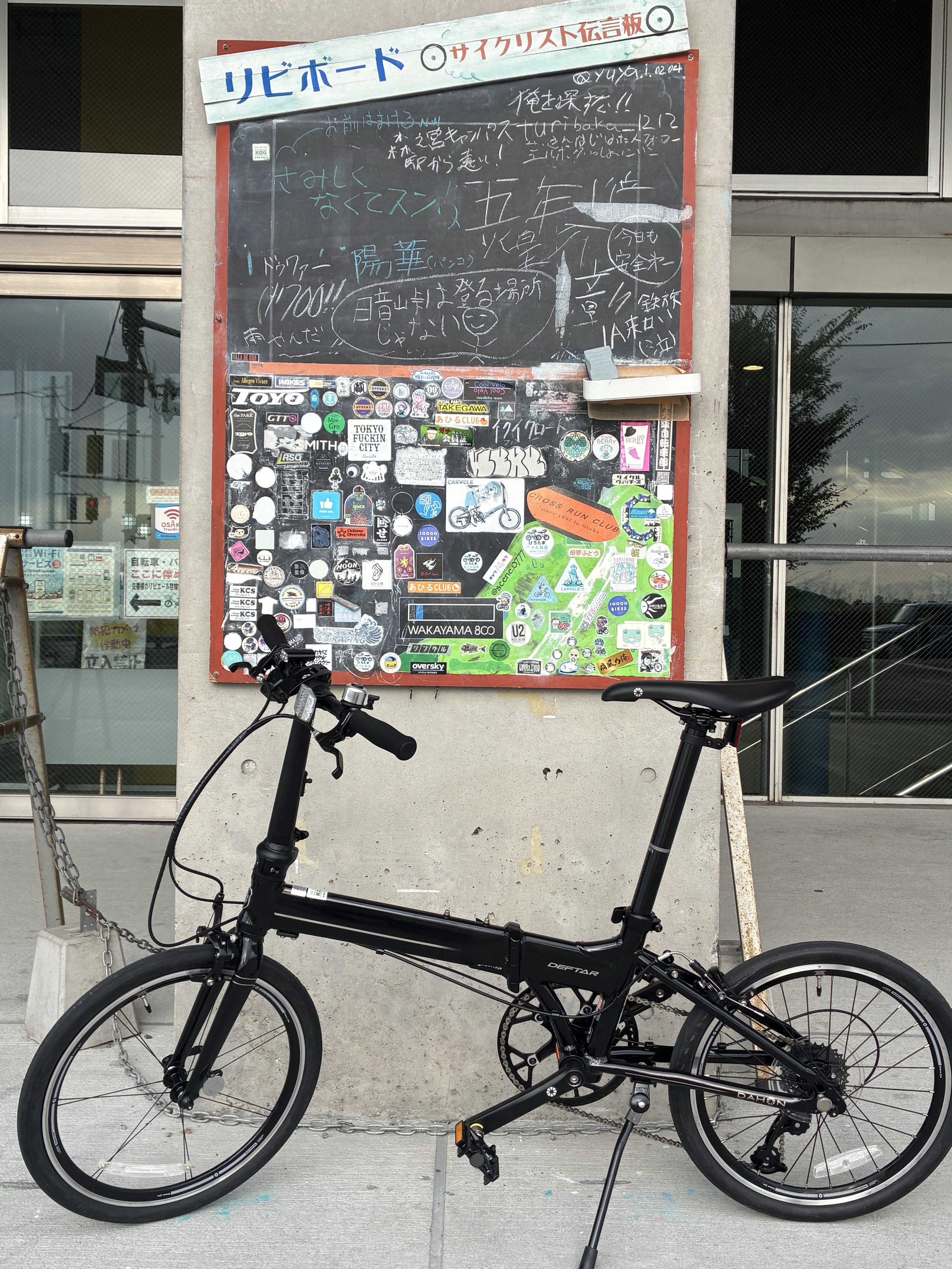 【ふしぎなトマト様♡ご確認ページ】 紅しきぶ ＜ 福井県のブランドトマト：旬の野菜百科