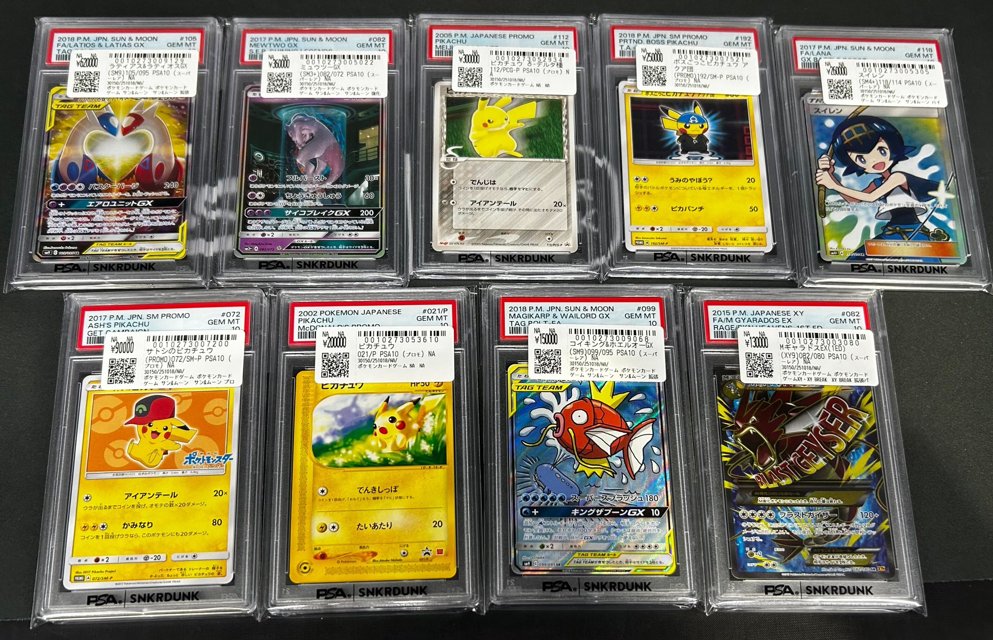 PSA10 ロコン 初版 2025年最新】ポンチョを着たピカチュウ ロコン