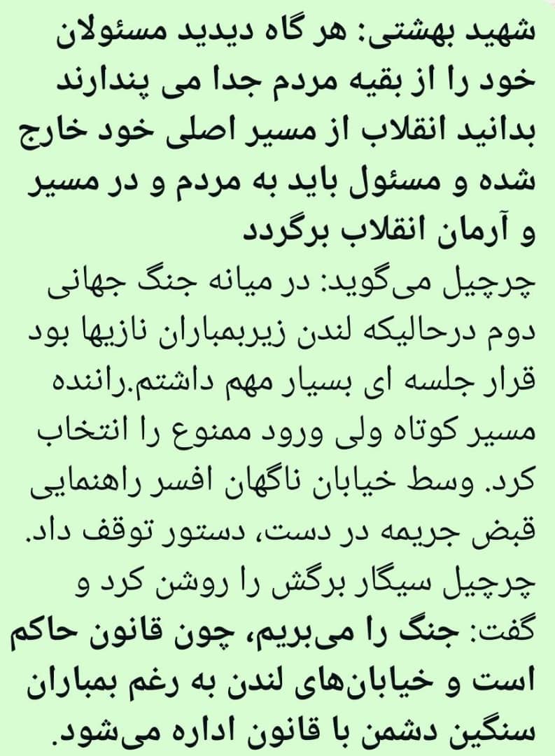 محمدطاهر دیباجی (@dibajimt) on Twitter photo 