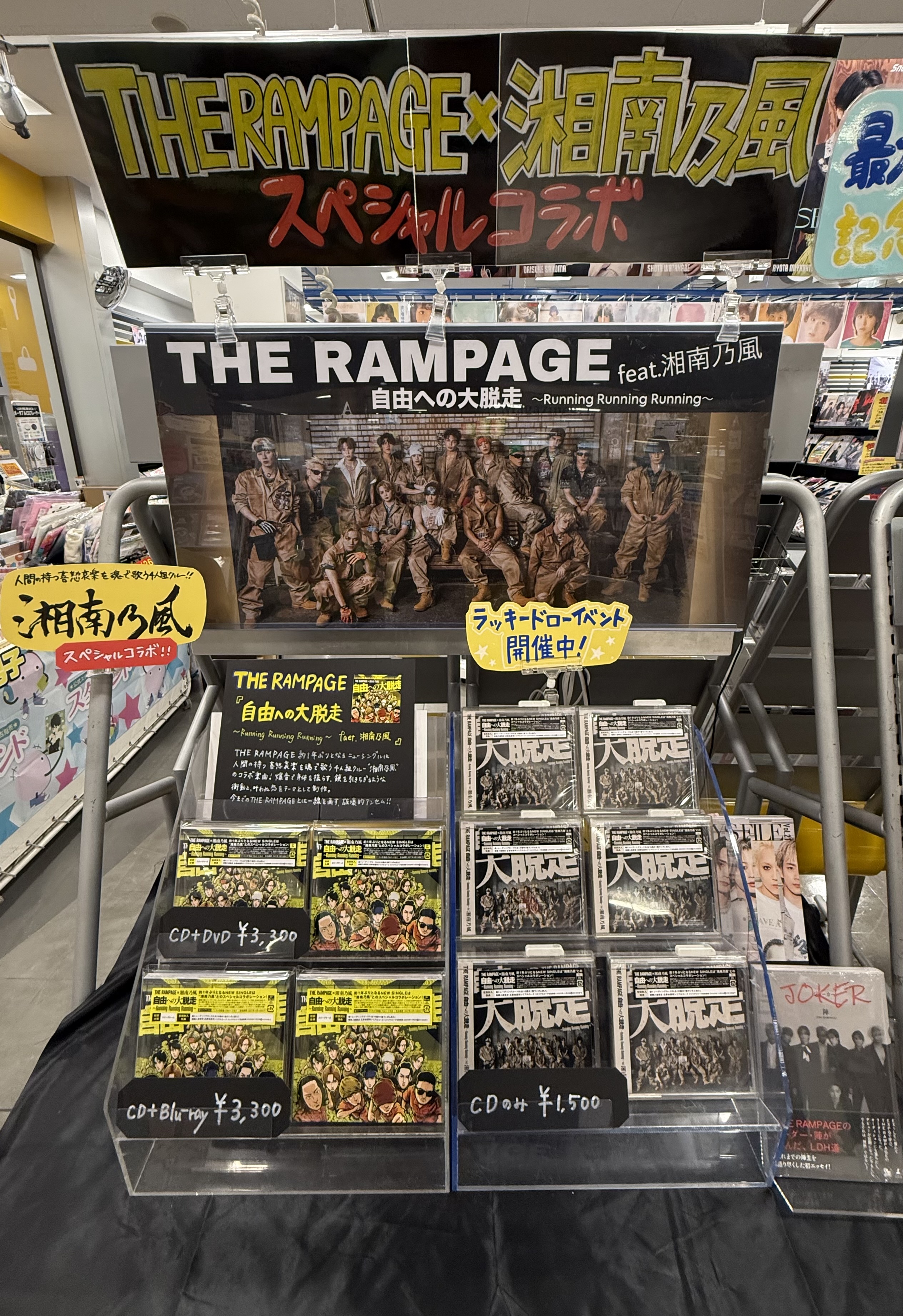 タワーレコード久留米店 on X: 