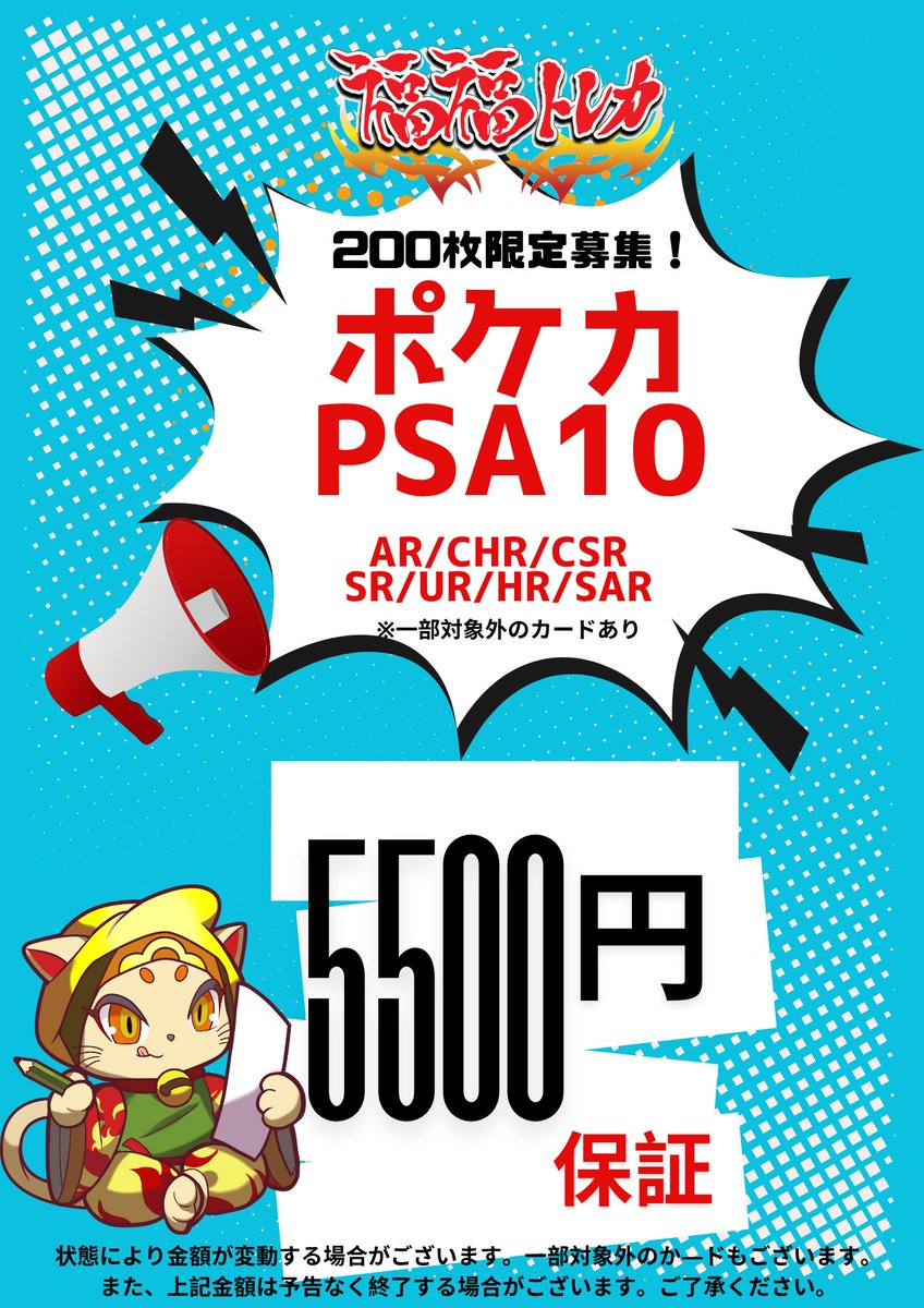 ポケモンカード　SAR SR AR CHR まとめ売り　200枚 ポケモンカード SAR SR AR CHR 500枚 まとめ売り ポケモンカード
