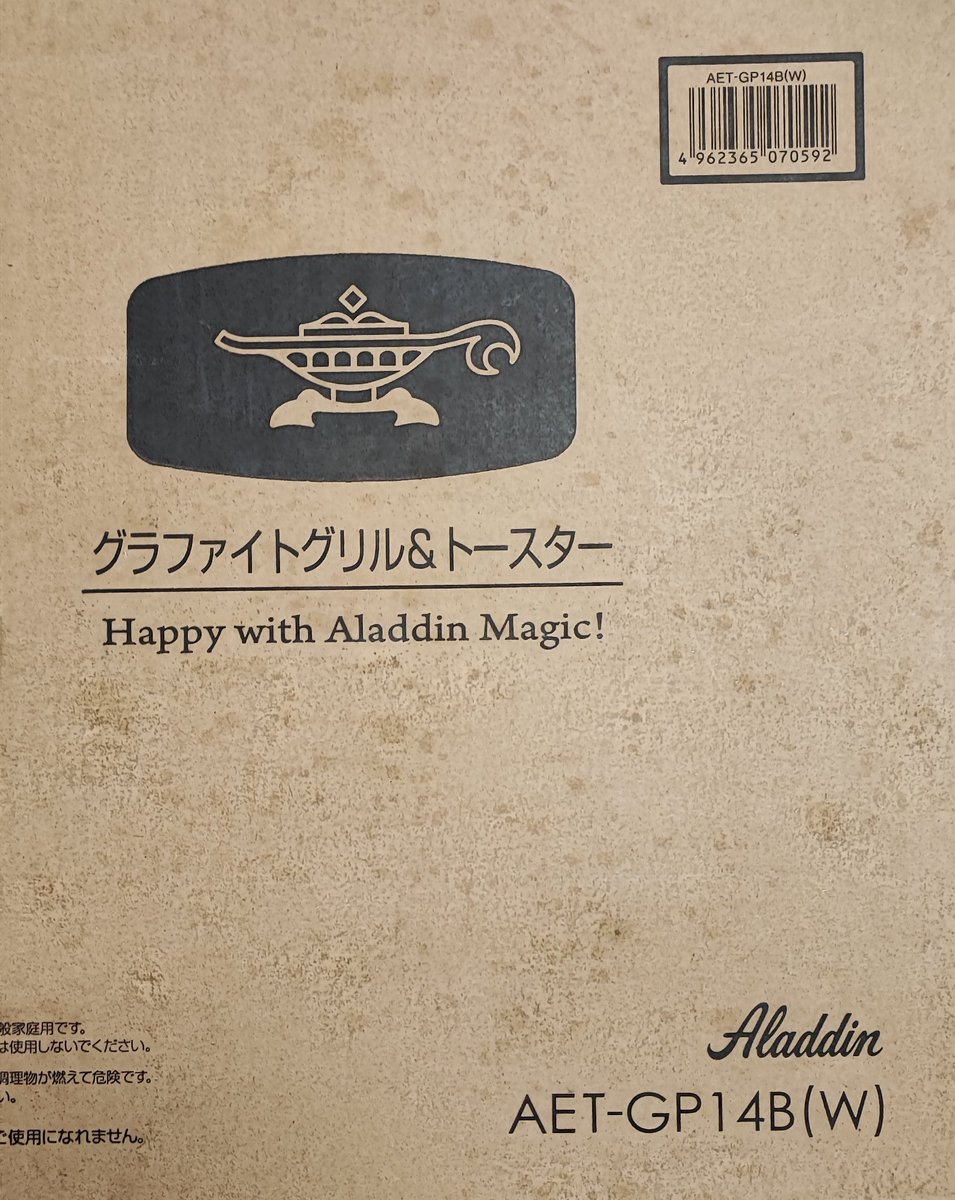 遂に念願のオーブンが届いたー‼️"(ﾉ*&gt;∀&lt;)ﾉ

雨の中配達ありがとうございました😊