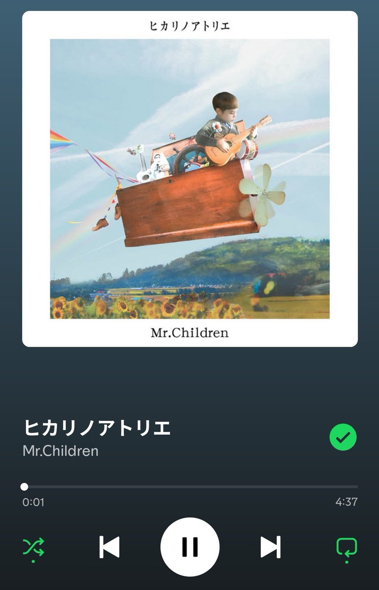 ヒカリノアトリエ