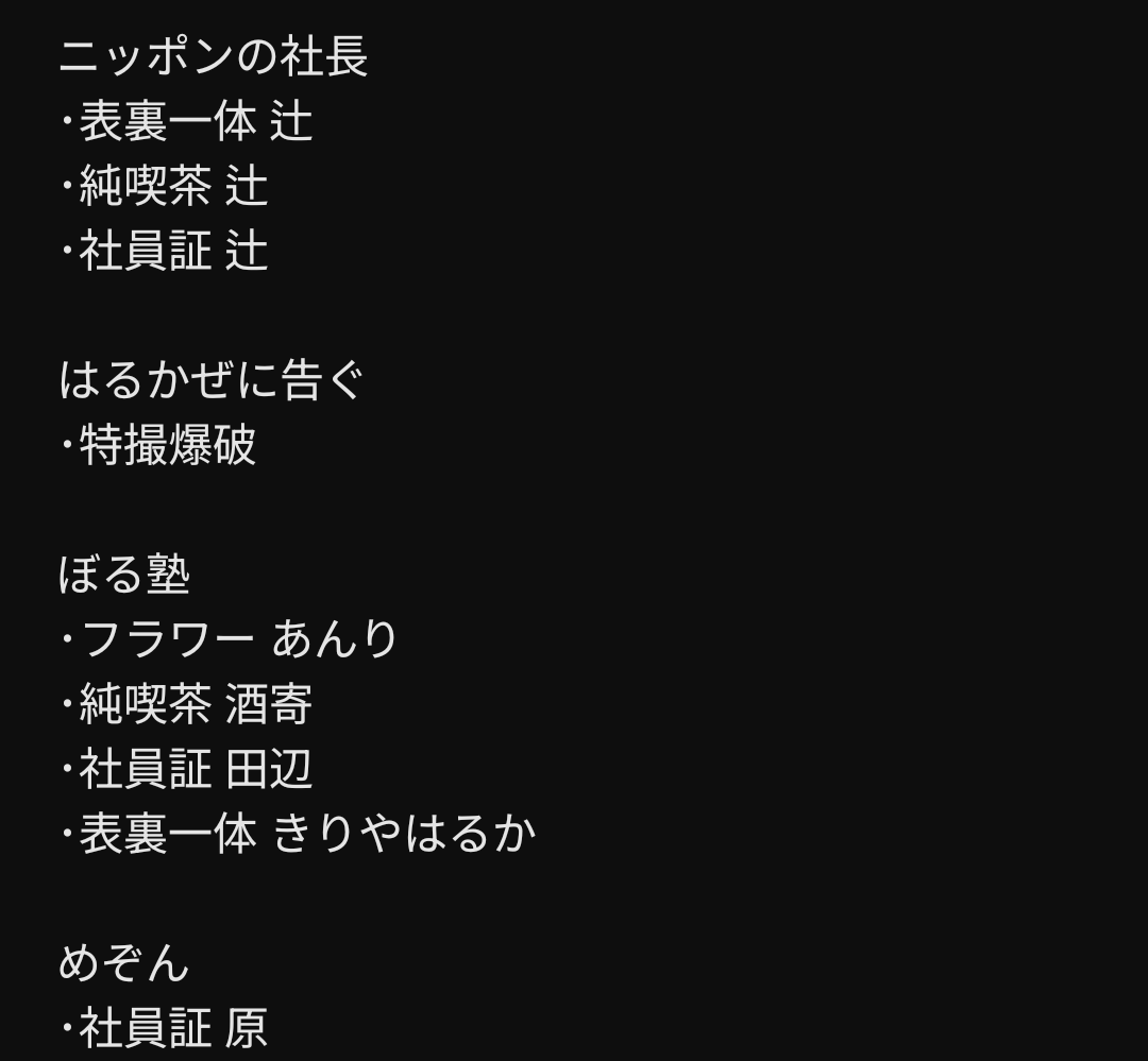きてぃ@交換垢 tweet media