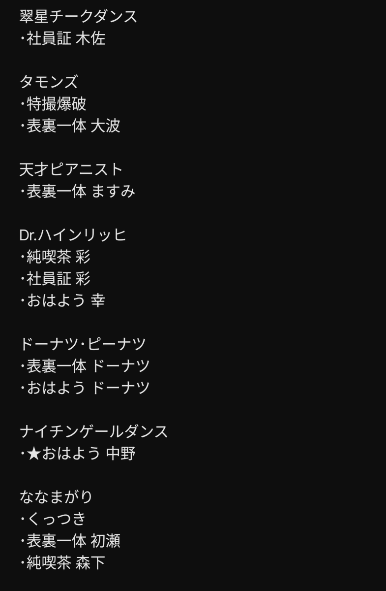 きてぃ@交換垢 tweet media