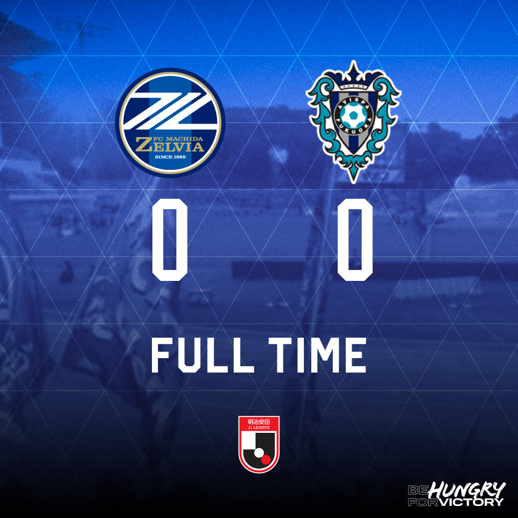 ⚽𝗙𝗨𝗟𝗟 𝗧𝗜𝗠𝗘 ≪試合終了≫⚽ #FC町田ゼルビア 0-0 #アビスパ