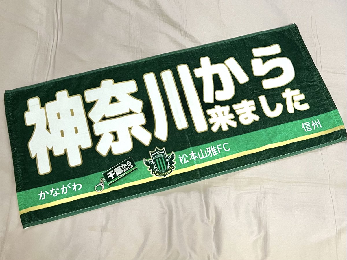 明日忘れないようにいそいそとバッグにイン！！笑
