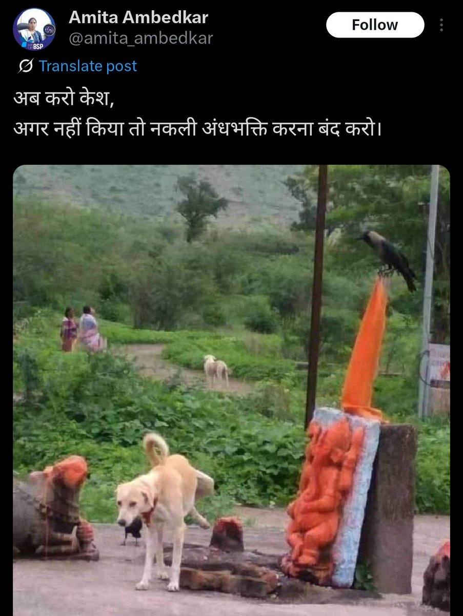 नम्रता सिंह (@namrtasanatani) on Twitter photo गिरफतार होने तक रीपोस्ट करते रहिए 👋
दूसरी सरोज सरगम है ये भी 🚨🚨🚨
नाम:अमिता अम्बेडकर
बाप का नाम: अमर कुमार
पता: इंदिरा नगर लखनऊ
महोदय <a href="/lkopolice/">LUCKNOW POLICE</a> <a href="/dgpup/">DGP UP</a>
<a href="/Igrangelucknow/">IG Range Lucknow</a> <a href="/adgzonelucknow/">ADG Zone Lucknow</a>
Cc: <a href="/myogioffice/">Yogi Adityanath Office</a> <a href="/Uppolice/">UP POLICE</a>
ये महिला पिछले कई महीनों से लगातार हिंदू धर्म और देवी देवताओं गिरफतार होने तक रीपोस्ट करते रहिए 👋
दूसरी सरोज सरगम है ये भी 🚨🚨🚨
नाम:अमिता अम्बेडकर
बाप का नाम: अमर कुमार
पता: इंदिरा नगर लखनऊ
महोदय <a href="/lkopolice/">LUCKNOW POLICE</a> <a href="/dgpup/">DGP UP</a>
<a href="/Igrangelucknow/">IG Range Lucknow</a> <a href="/adgzonelucknow/">ADG Zone Lucknow</a>
Cc: <a href="/myogioffice/">Yogi Adityanath Office</a> <a href="/Uppolice/">UP POLICE</a>
ये महिला पिछले कई महीनों से लगातार हिंदू धर्म और देवी देवताओं