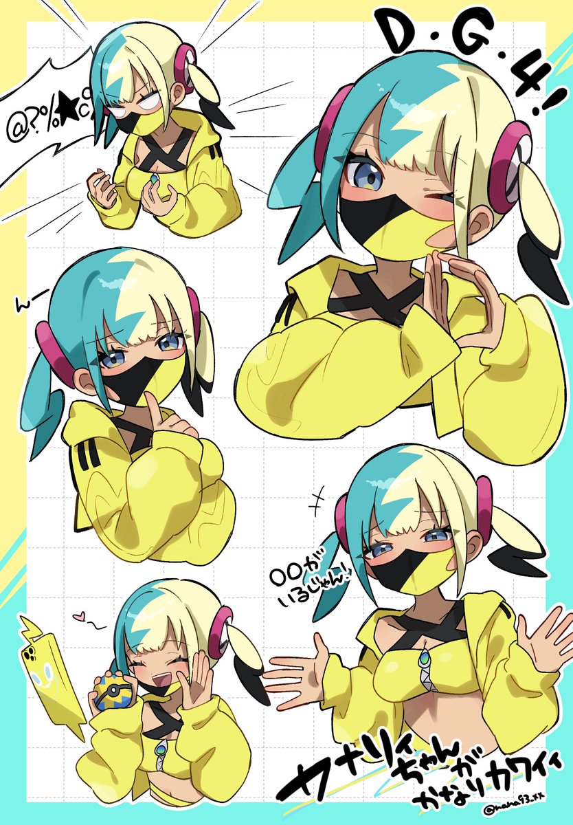 カナリィちゃん表情豊かで可愛いネ
 #ポケモンレジェンズZA
