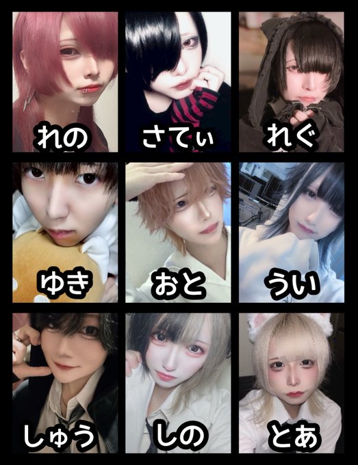 Root a(るーとえー)のツイート