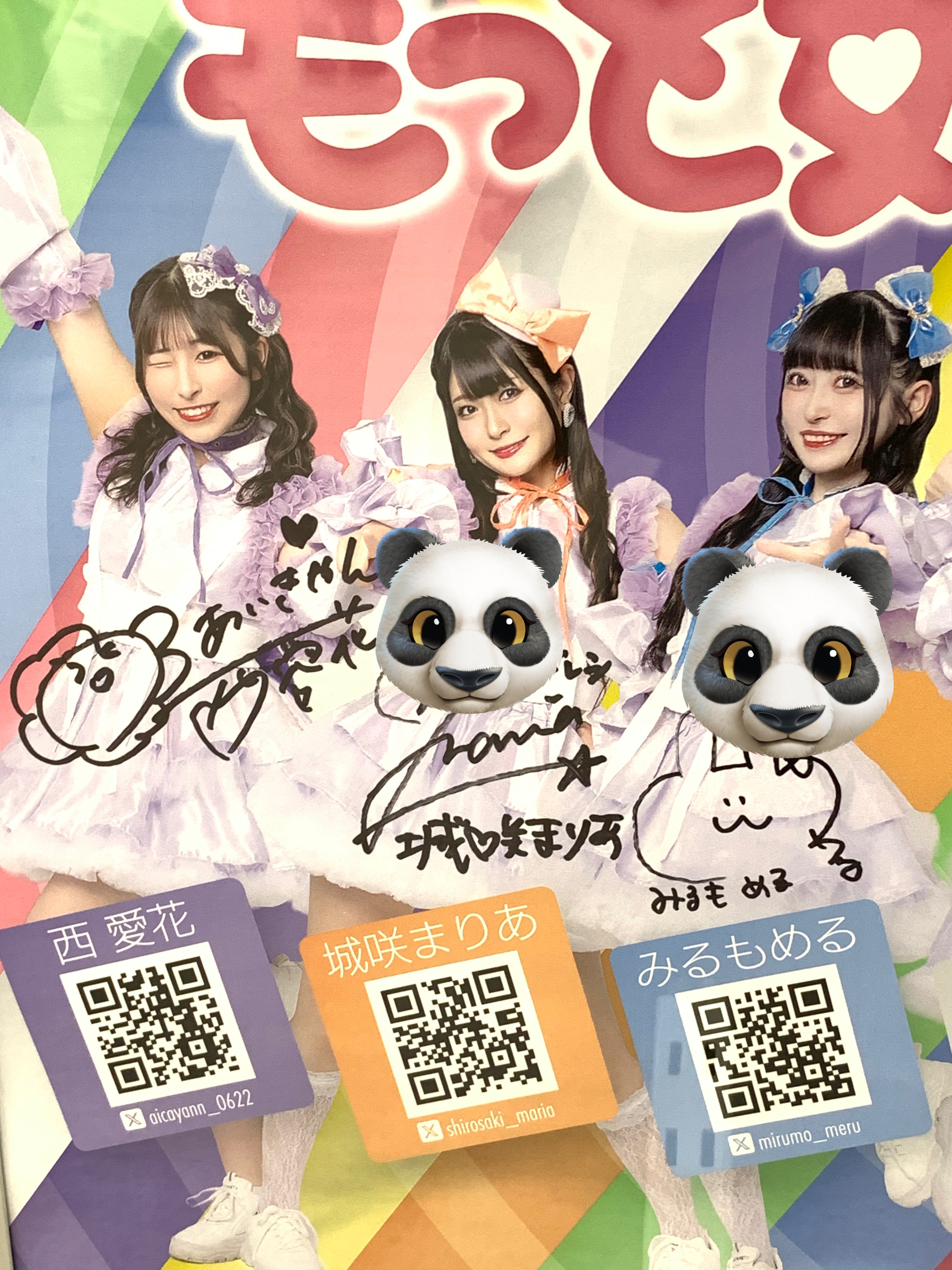 せっちゃん on X: 