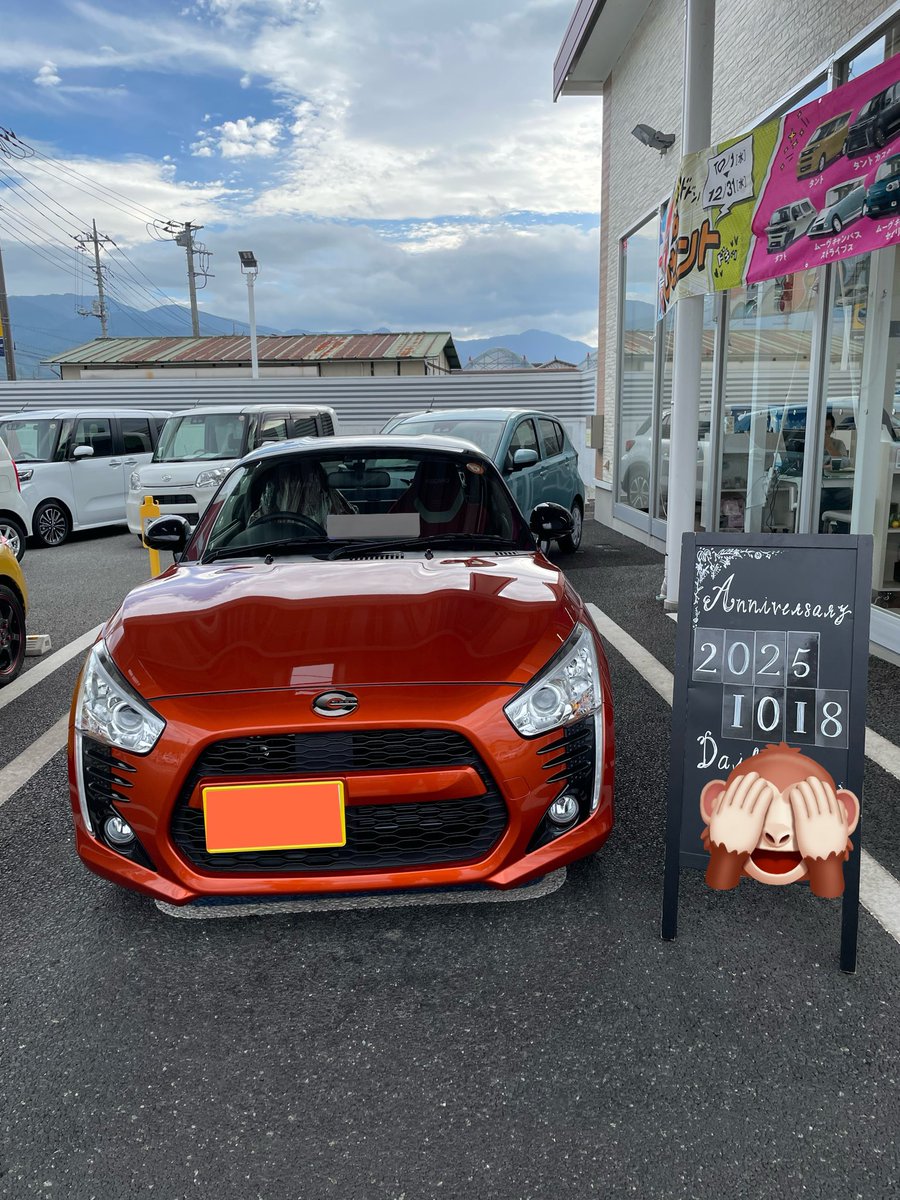 こちらはコペンとなります。 ダイハツ・コペン ローブ（FF/5MT）【試乗記】 「黄色ナンバー