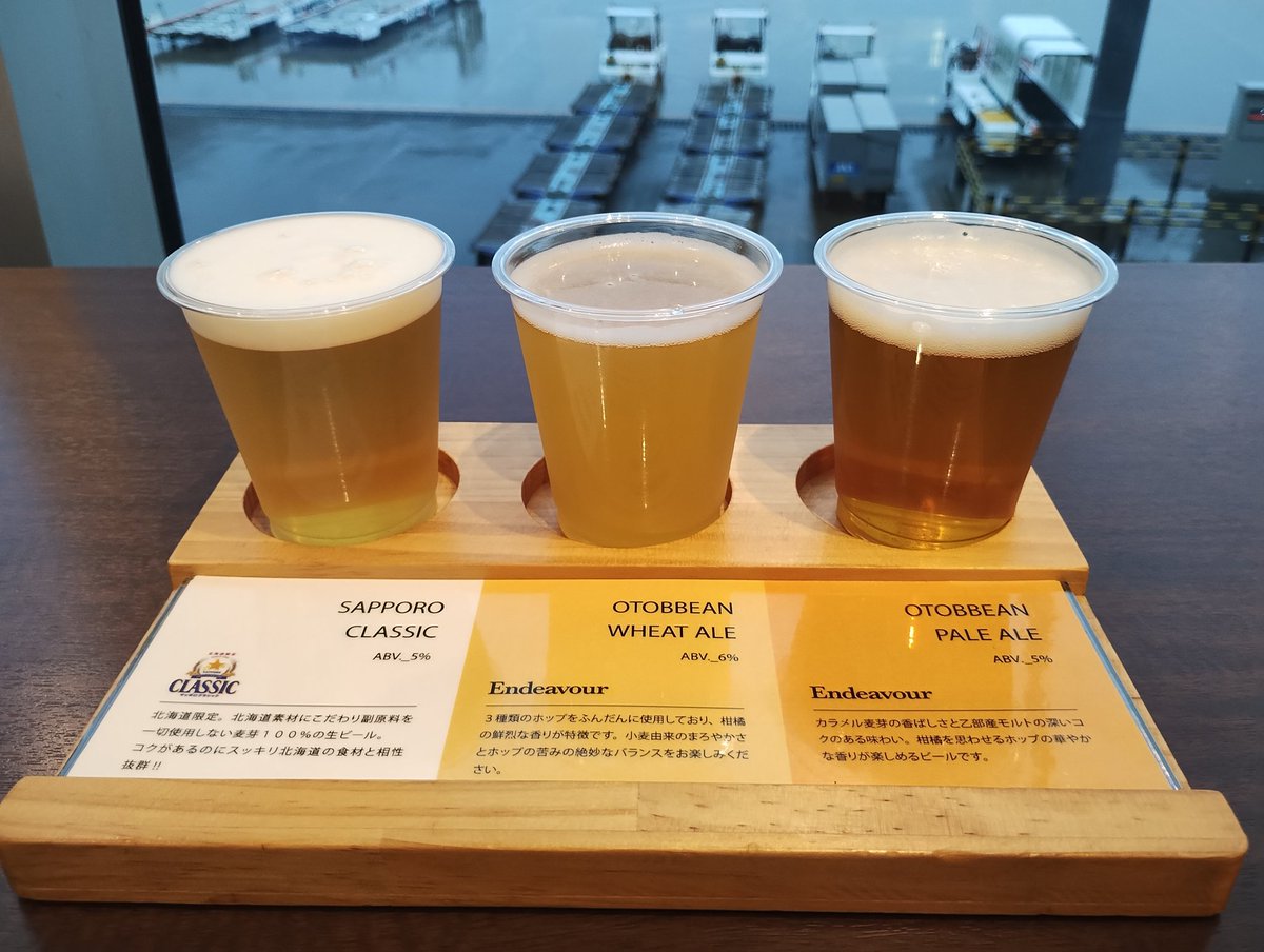 そろそろ帰りますかね。