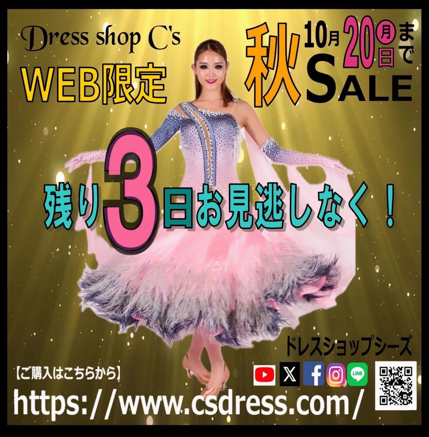 専用です おまとめ割引 レディース服まとめ売り 涼しげカラー♫ 専用です おまとめ割引 レディース服まとめ売り 涼しげカラー♫