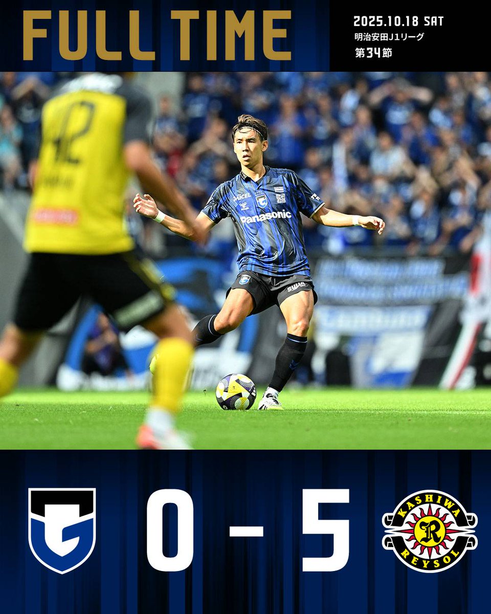 90分( +9 )　試合終了 明治安田J1リーグ 第34節 G大阪0-5 柏［パナスタ］ #ガンバ大阪 #GAMBAOSAKA gamba-osaka.net/c/game/2025/98…