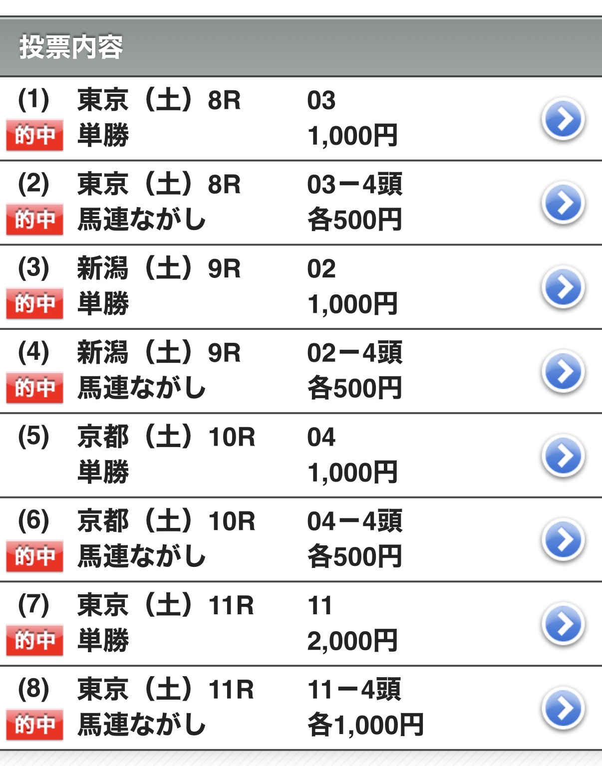 あっちゃん on X: 