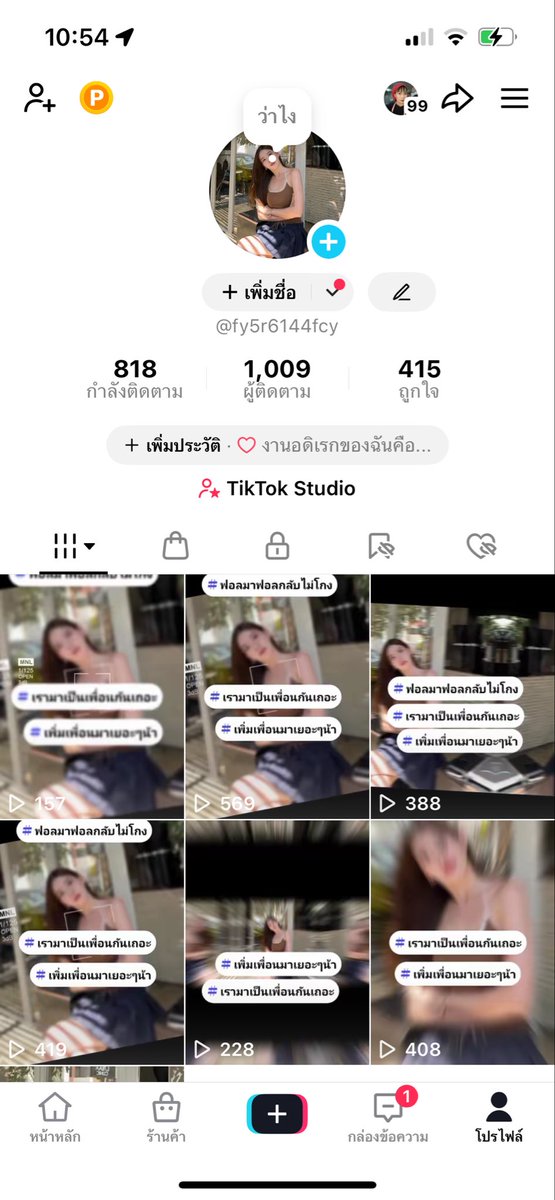 ขายแอค TikTok — towinshop tweet media