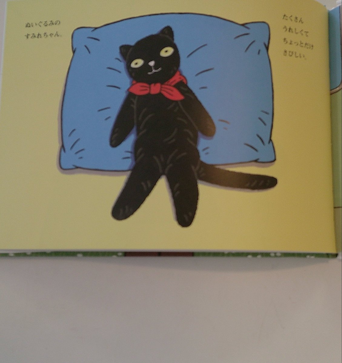 チロルさんページ ちろる @投資うぱ (@chiroru47529359) / Posts / X