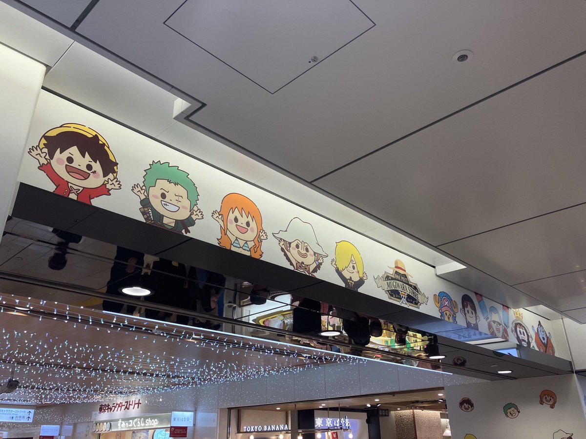 ワンピース グッズ まとめ ② ONE PIECE 麦わらストア公式 (@mugistore_info) / X