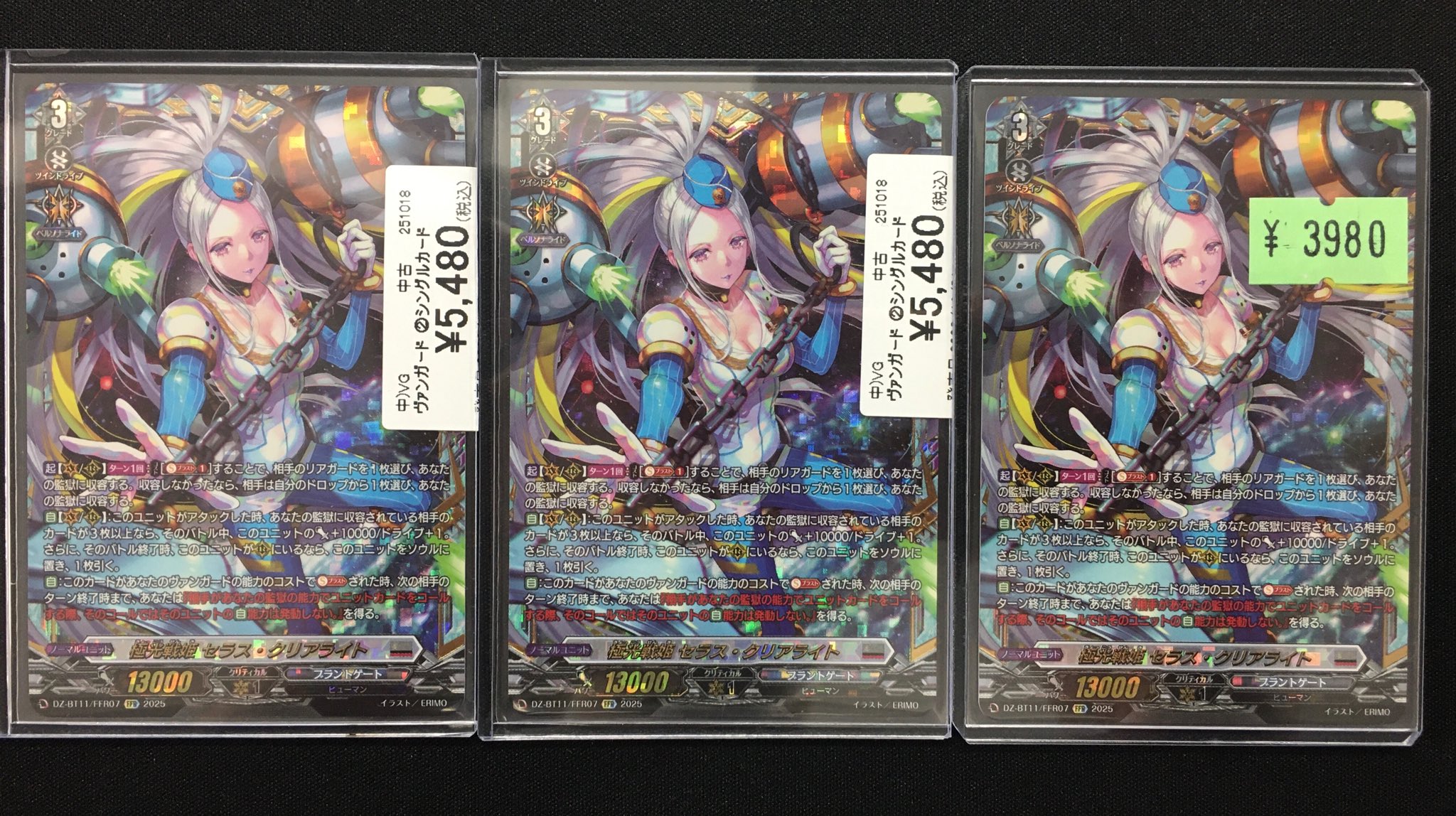 Bee本舗@秋葉原店 on X: 