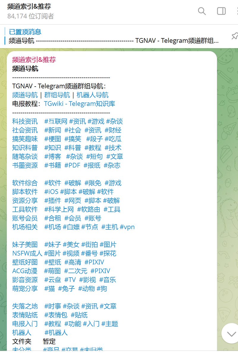 Telegram协议号批发/ (认准云端Cloud唯一号：@dyzhu001 ) tg拉群/tg协议号注册工具/tg群发..asv