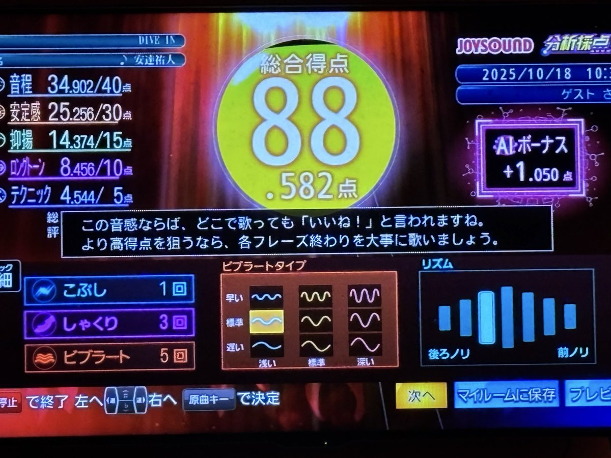 12_t95's tweet photo. @AYUTO_official
DIVE IN歌ったけど難しかった😹😹
A-CHIとして頑張ります🎤
#A_chi #安達祐人 https://t.co/2mPhLsqTXc