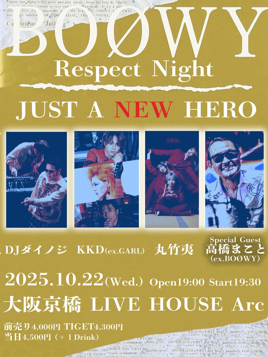 KidARyuya's tweet photo. 10/22(水) 大阪京橋で、GARLのメンバー、旧友たちのサポートをいたします。
ドラムはまことさんなので、BOOWYファンの方、是非(^^)
#BOOWY #GARL #布袋寅泰 #氷室京介
#キダ竜也　#zodiac #aria #nuclearcustomsounds #strum https://t.co/94CuqvfsUw