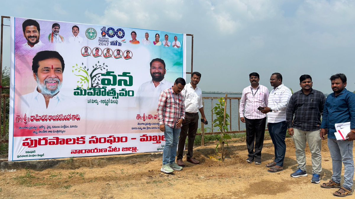 CommisionerMak1's tweet photo. Conducted Vanamahotsavam Program-2025 at Makthal Municipality 
@cdmatelangana 
@collector_nrpt https://t.co/JnMiWDGLhb