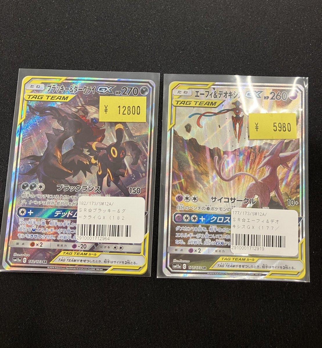 まちキャラ柏モディ店 on X: 