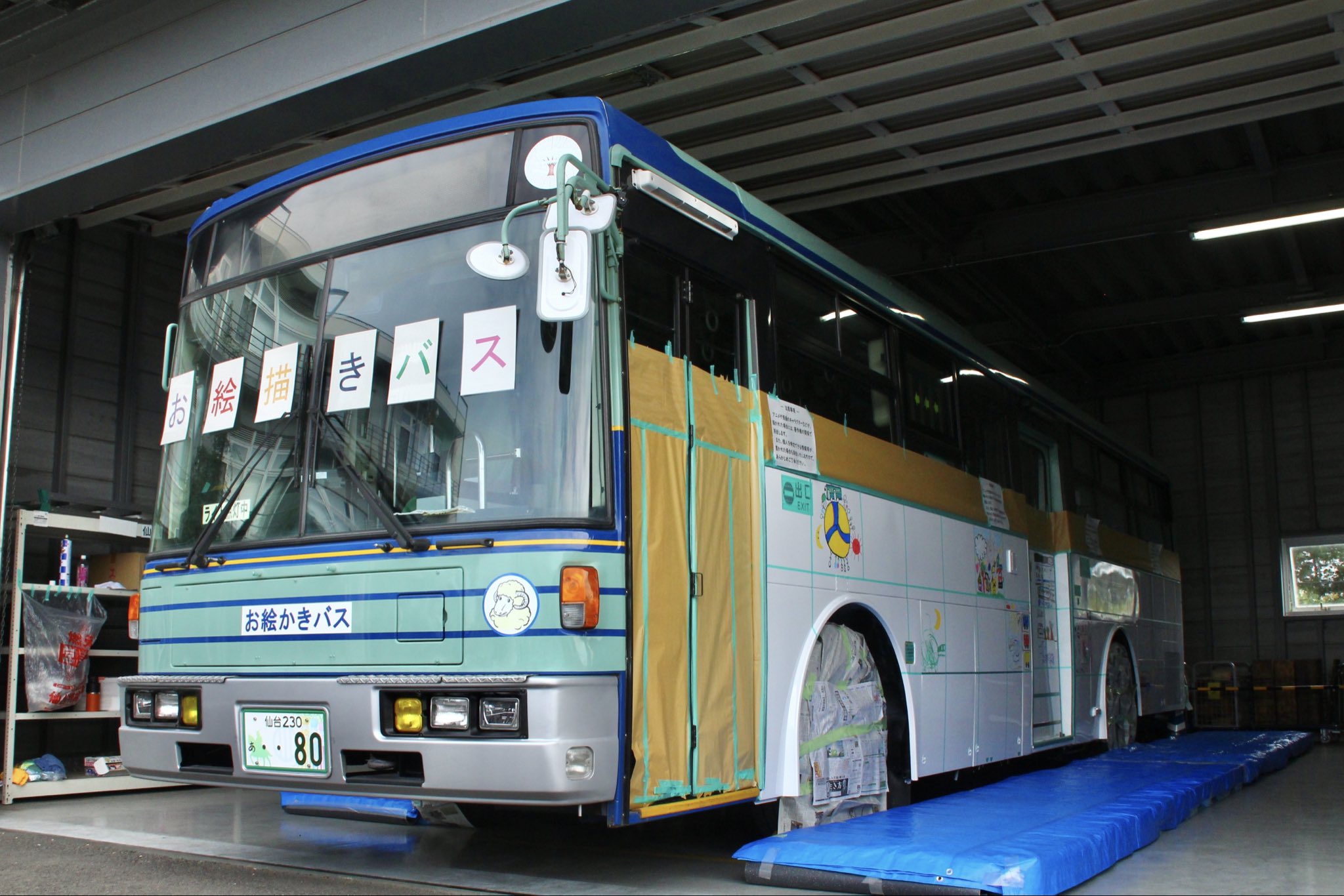 路線バス　部品　仙台　都営 maxresdefault.jpg