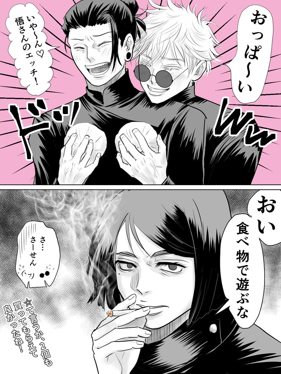 もちゃい (@mochan_rkgk) / Posts / X