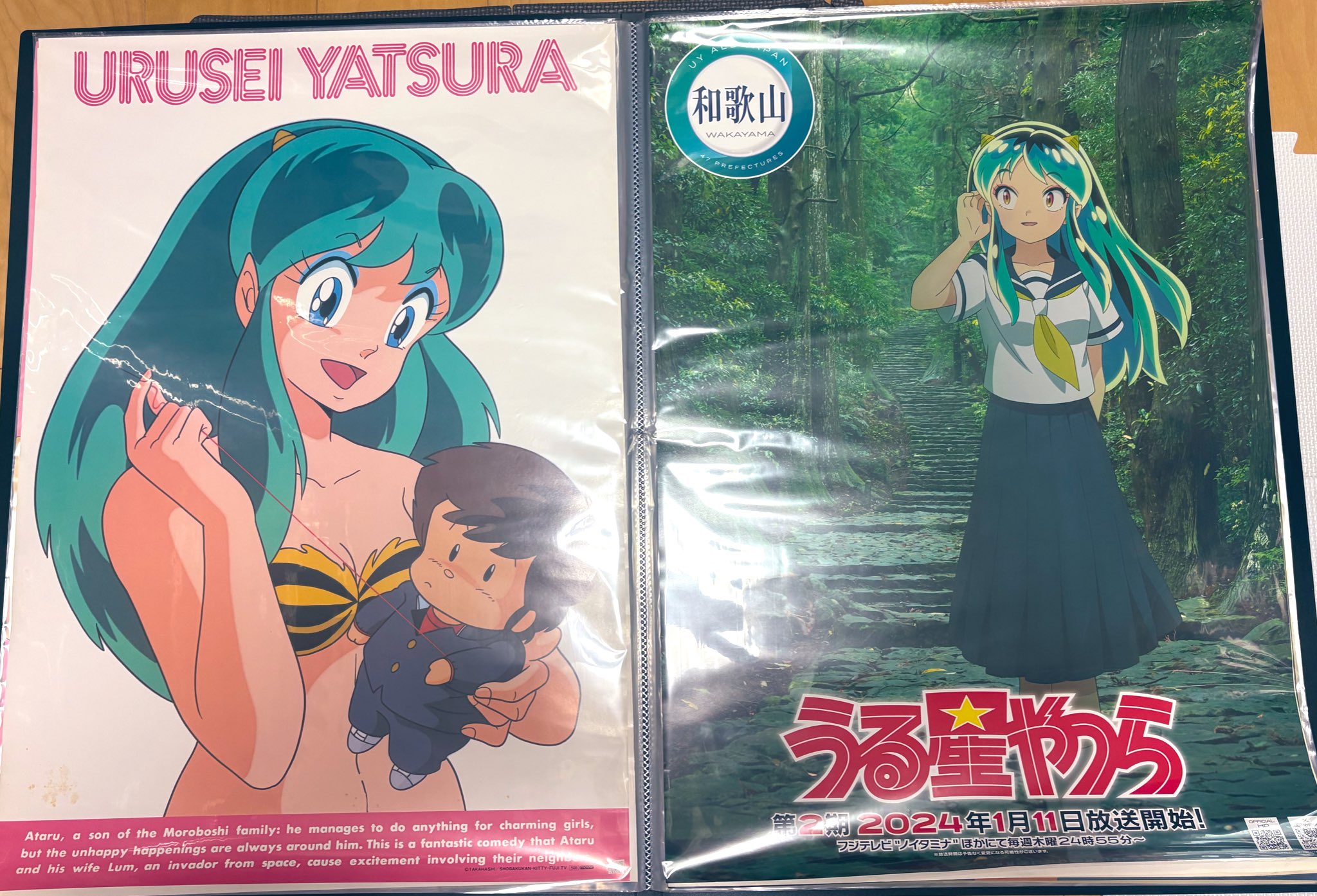 【未使用・激レア】ウッチャンナンチャンのビデオもやらねば！　ポスター　B2サイズ 未使用・激レア】ウッチャンナンチャンのビデオもやらねば