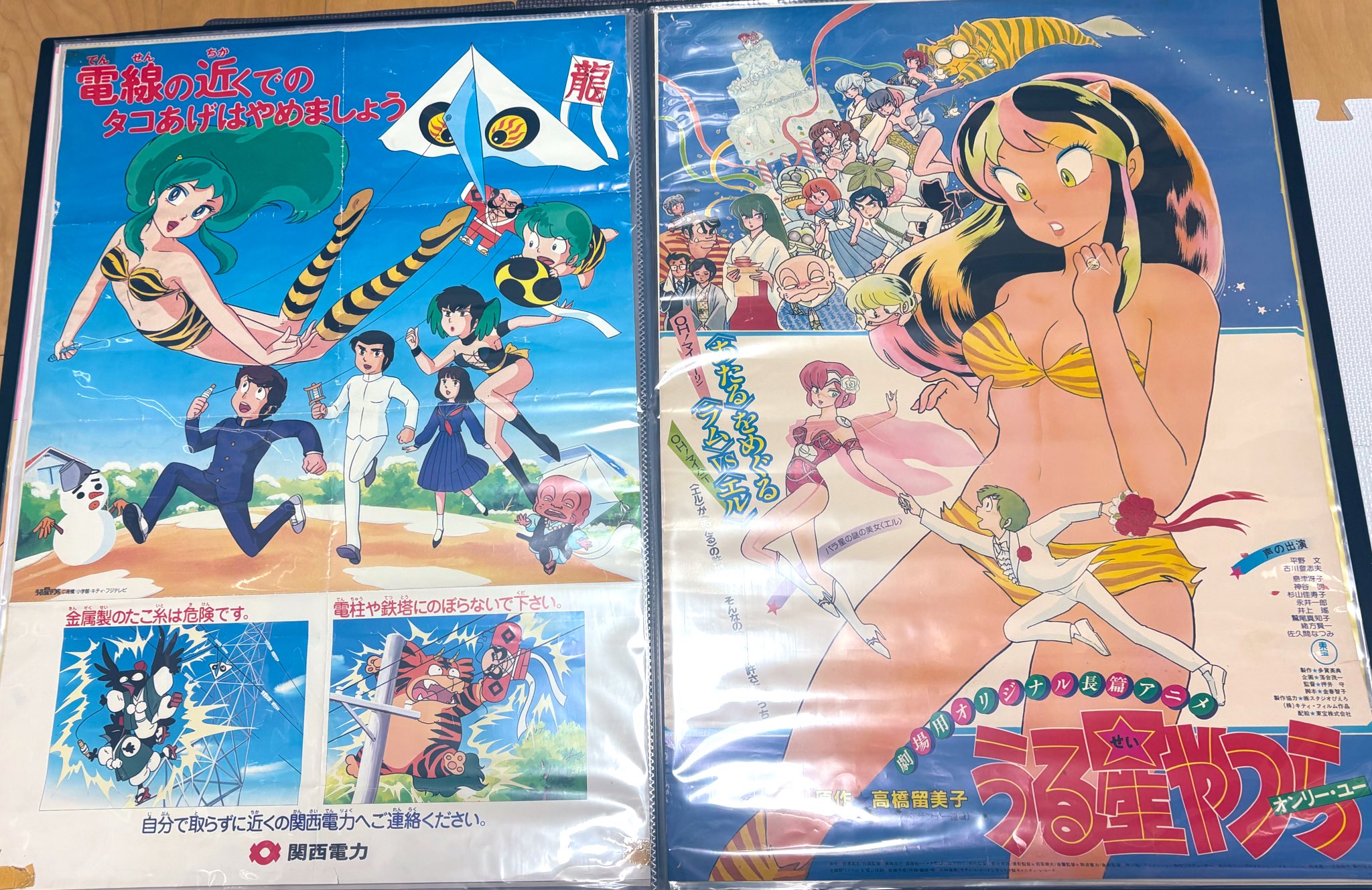 くうにゃん on X: 