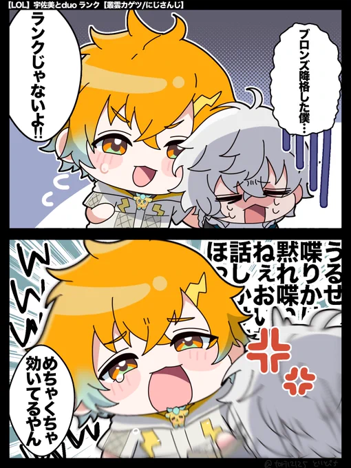 ここキレすぎてて爆笑した 