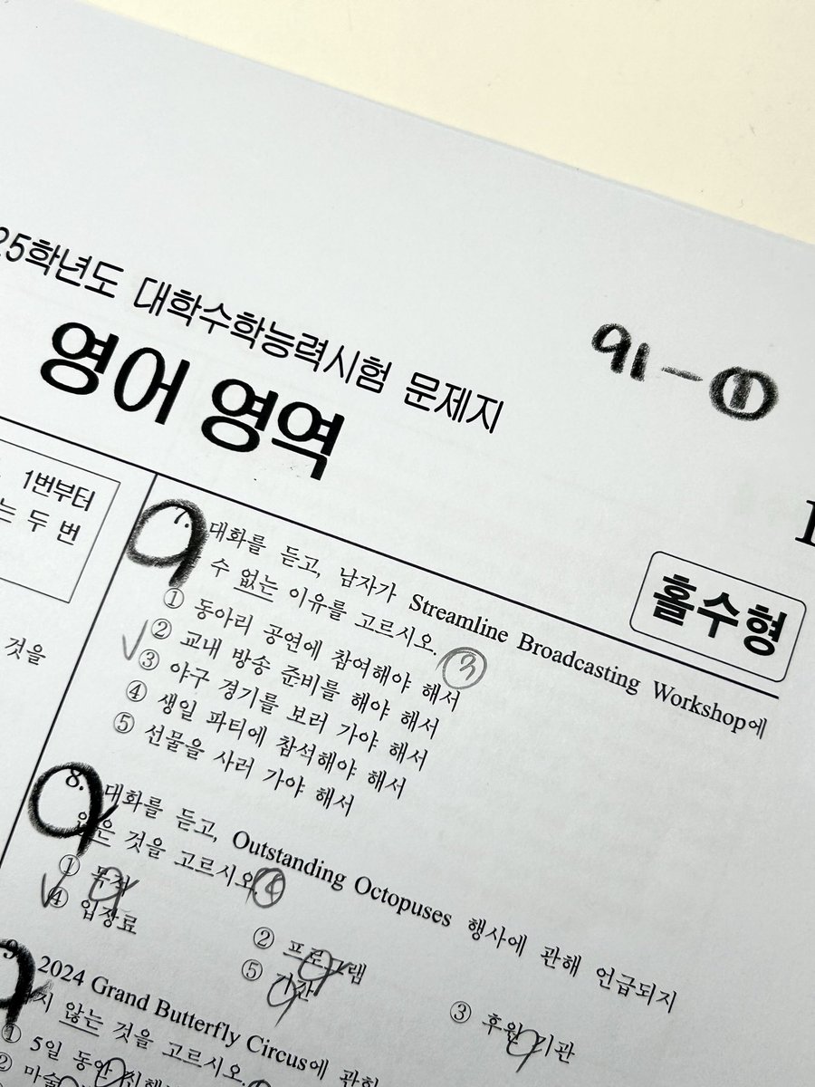 얻은 것: 기분좋음