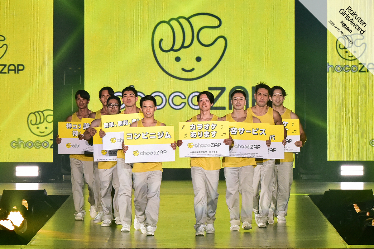 GirlsAward's tweet image. 簡単・便利・楽しい！多様なサービスラインナップの「chocoZAP」スペシャルステージには、なんと10人のRIZAPトレーナーが登場！⭐️
そして応援団長として…ちょこちゃんも駆けつけてくれました！会場のみんなで踊った「ちょこちゃんダンス」、ぜひみんなもマネしてみてね♫
#ガルアワ2025AW #chocoZAP