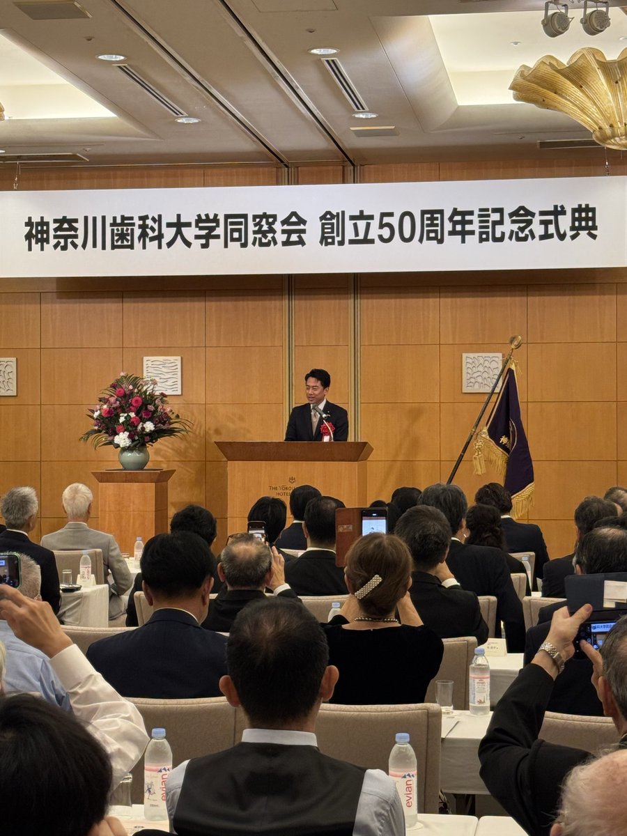 shinjirokoiz's tweet photo. 地元横須賀にある神奈川歯科大学同窓会50周年記念式典@横浜で祝辞を述べる機会を頂きました。控室では鹿島理事長と談笑。いつもあたたかく見守って頂き感謝です。同窓会の皆さん、おめでとうございました！ https://t.co/FFcdQWCCRK