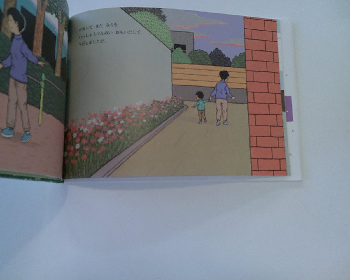 チロルさんページ ちろる @投資うぱ (@chiroru47529359) / Posts / X