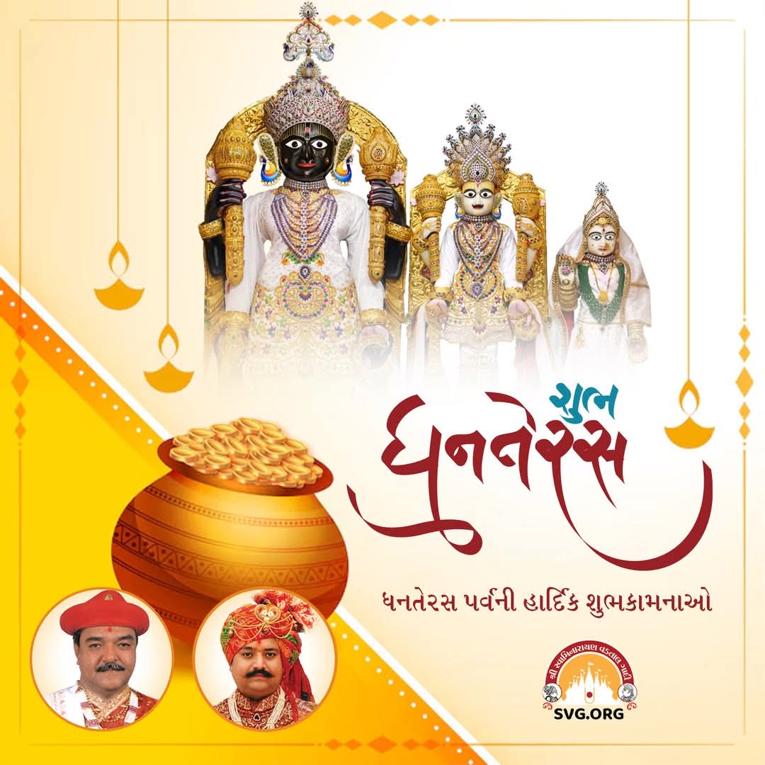 Swaminarayan Vadtal Gadi (SVG) tweet media