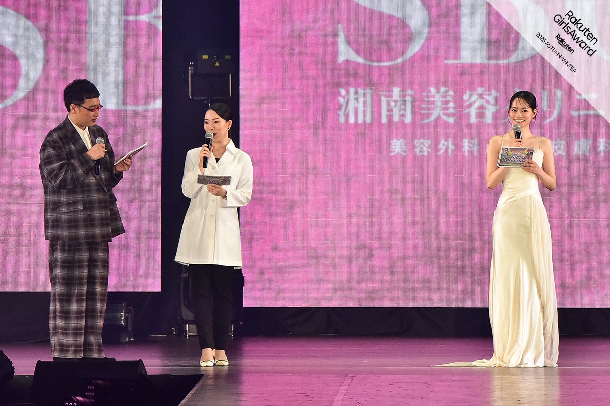 GirlsAward's tweet photo. #湘南��容クリニック のステージでは、前回に引き続き #なごみ さんが登場❤️!!美しくランウェイを披露した後、湘南美容クリニックの西川礼華先生と共に"美肌のヒミツ"について熱くトークしました👀📢✨ニキビや毛穴悩みにはケミカルピーリングがオススメ😲💕
#ガルアワ2025AW https://t.co/JzSjyDUpf0