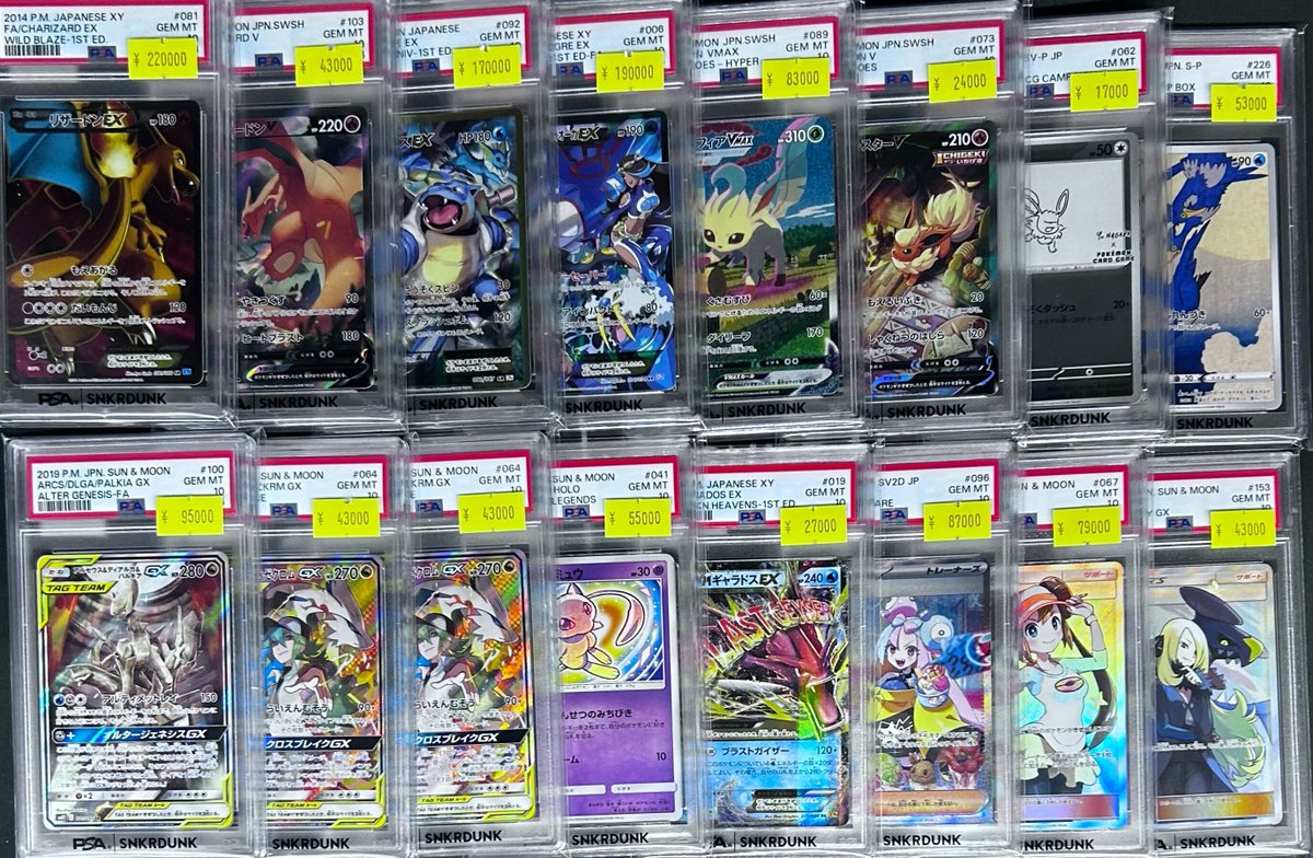 PSA10】リザードンEX ユニクロ UNIQLO プロモ リザードン EX UNIQLO