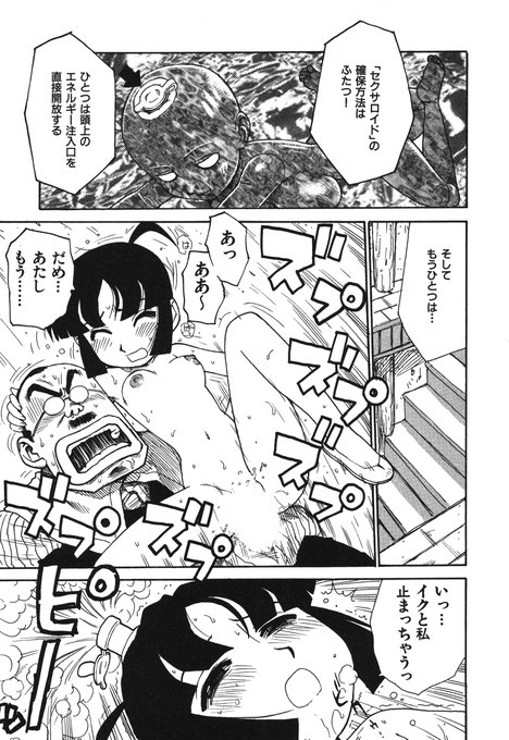 「人妻姫 第拾六話」(2/2)
続きは下記の単話配信、もしくは電子単行本にて読めます。よろしくです。
(単話配信)https://t.co/MvirEsR87W
(単行本「人妻姫」収録)https://t.co/iVLTOhjAm0 