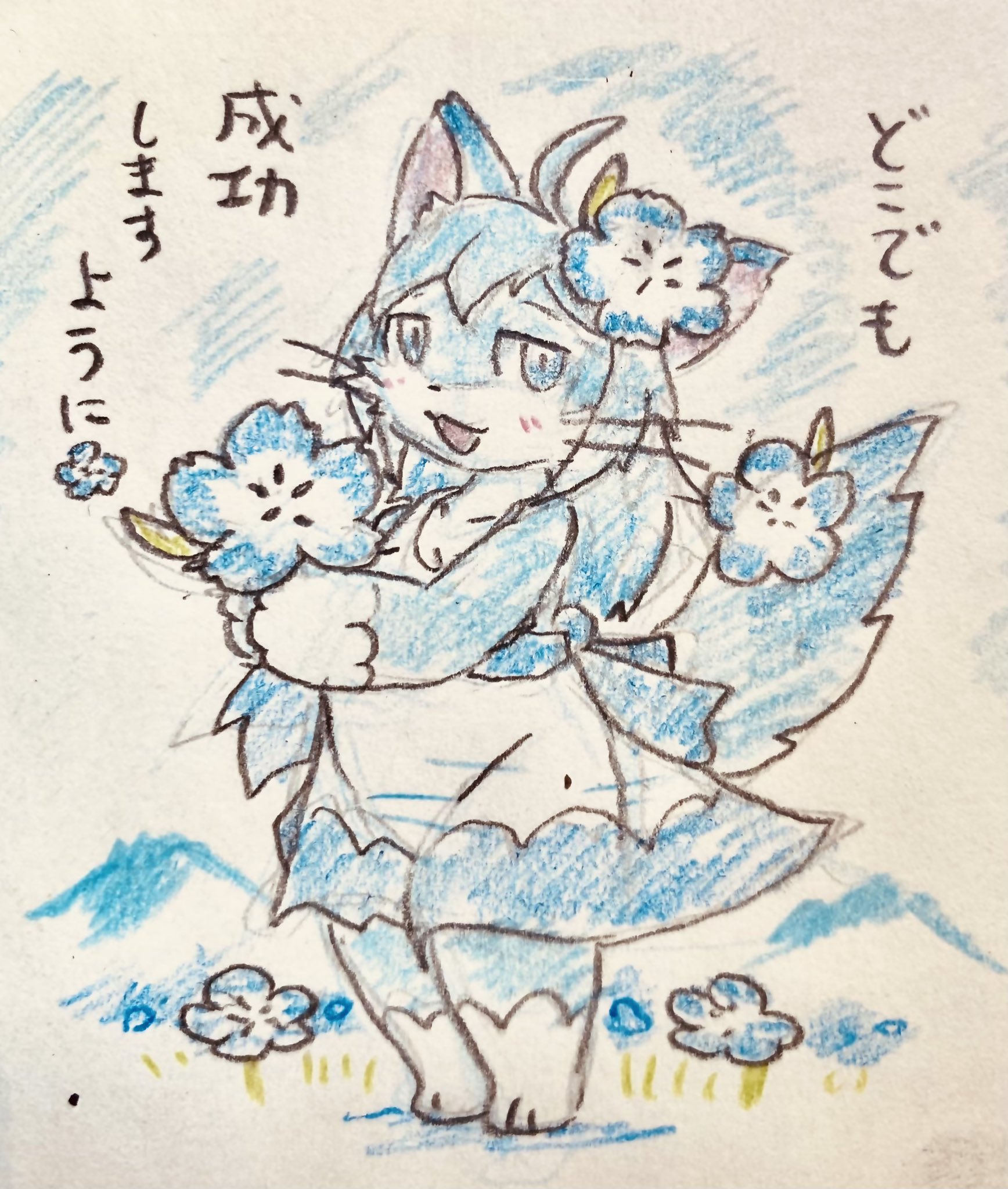 ネコワナンビキオッテモコマランと思う。ページ ネコワナンビキオッテモコマランと思う。ページ This is what happened