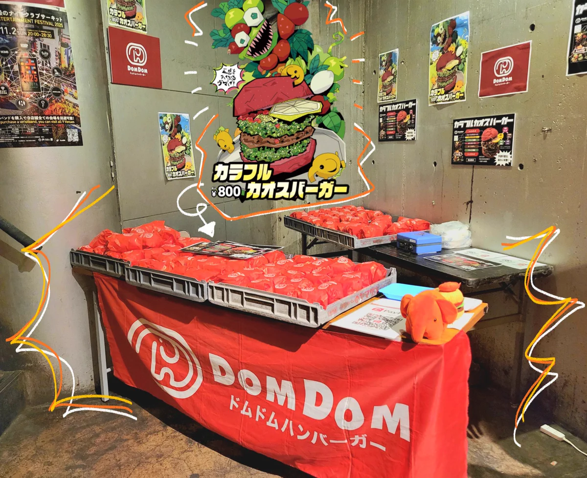 ドムドムハンバーガー on X: 