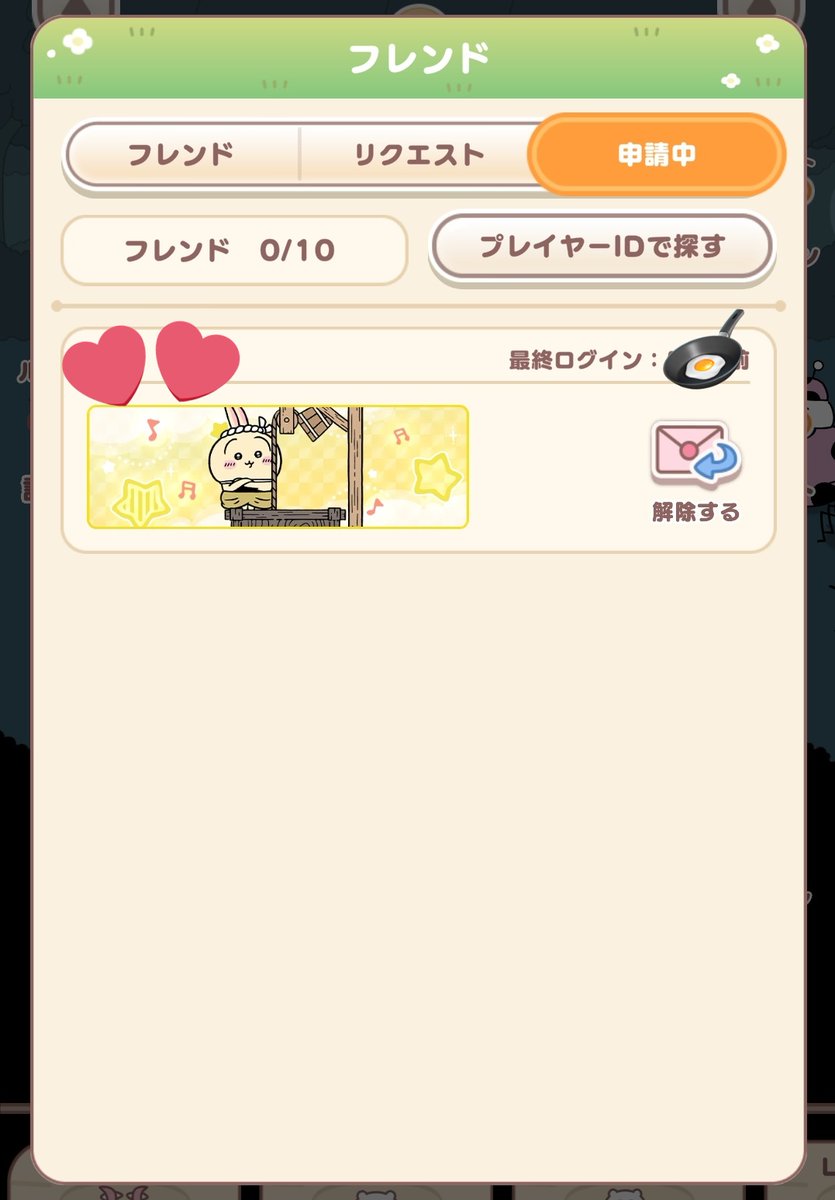 moe (@moe52804) / Posts / X