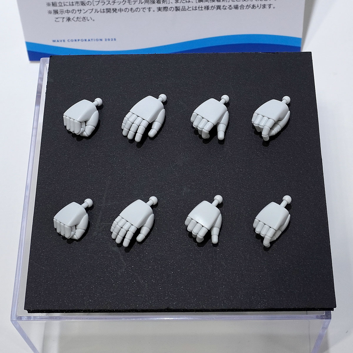 株式会社ウェーブ tweet media