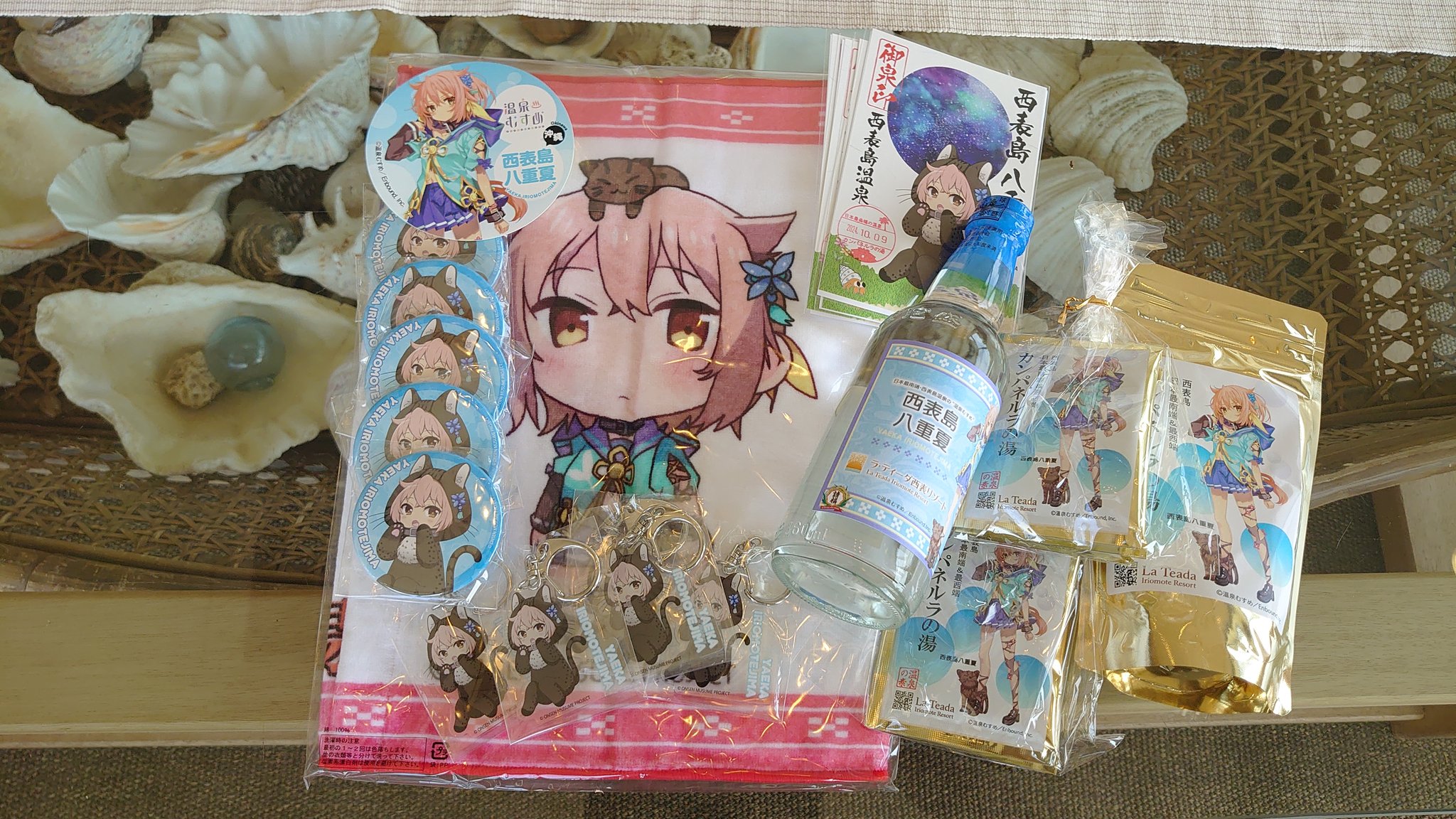 西表島八重夏 - Search / X