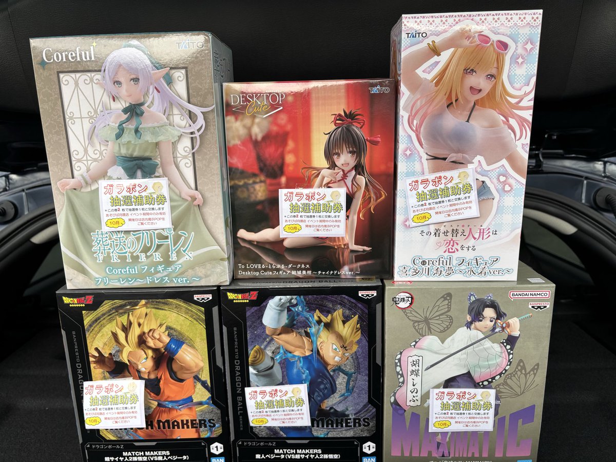 月隈店寄ったらしのぶさん残ってた😁
全然見かけずに終わってたのでラッキー😆

今回は悟空が曲者以外は全然獲りやすくて良きです😊
あのブース以前から沼るんだよなぁ😰

#マンガ倉庫月隈店